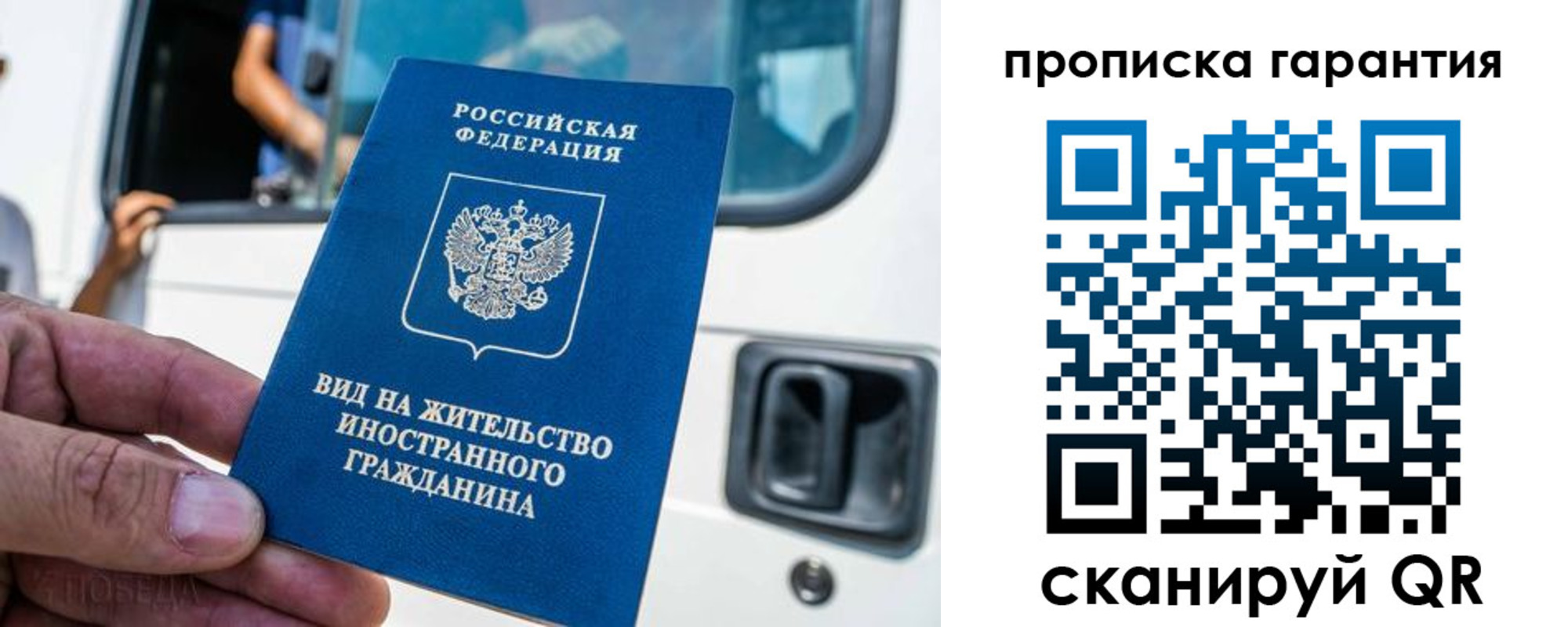 миграционный учет в Назрани