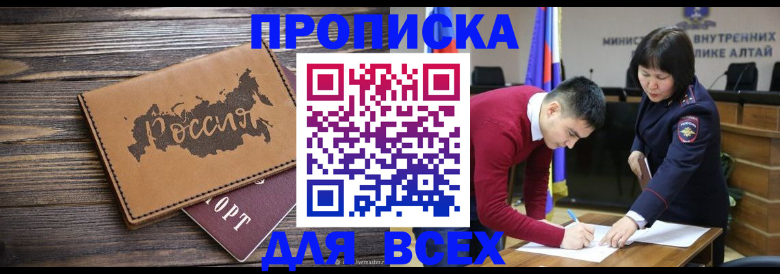 регистрация для дет. сада в Назрани